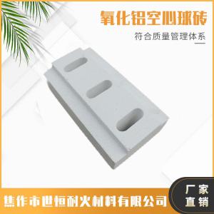 氧化鋁空心球磚